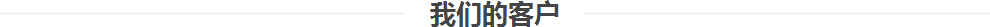 &#77;&#75;&#23448;&#32593;&#45;&#77;&#75;&#40;&#20013;&#22269;&#41;&#19968;&#31449;&#24335;&#26381;&#21153;&#23448;&#32593;